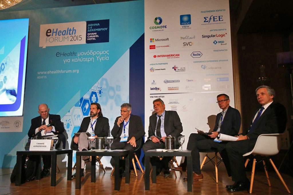 e-health-forum-2015