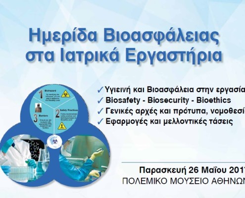 Χωρίς τίτλο