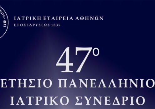 epis2021-banner-768x349